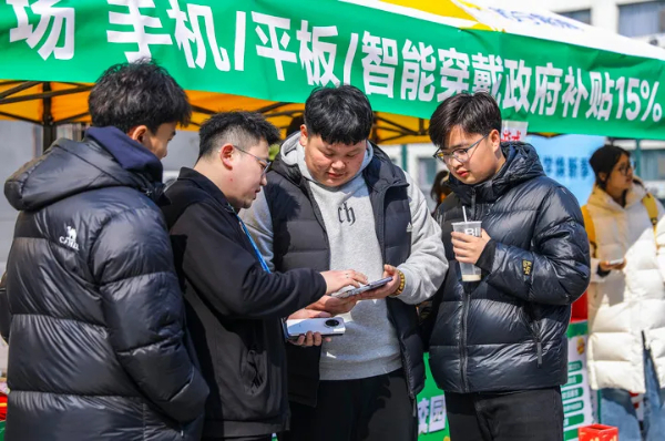 鸿岳资本 一些地区取消“国补”？不存在的