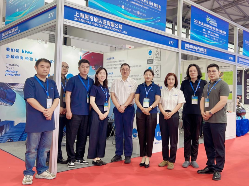 乾鑫配资  Kiwa SNQA亮相上海航展!凭专业认证实力助力航空事业腾飞