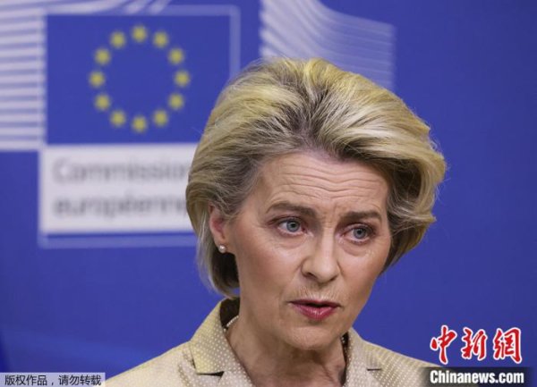 牛千万 冯德莱恩：欧盟已就与美国谈判失败做好准备