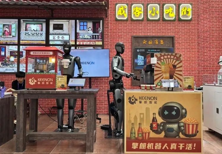 擎朗的机器人正在做爆米花中利网。图片来源：乔心怡